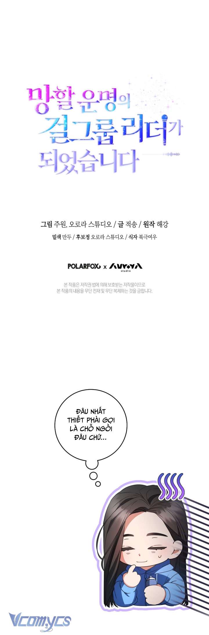 Trở Thành Leader Của Nhóm Nhạc Nữ Đang Trên Bờ Vực Sụp Đổ Chap 2 - Trang 4