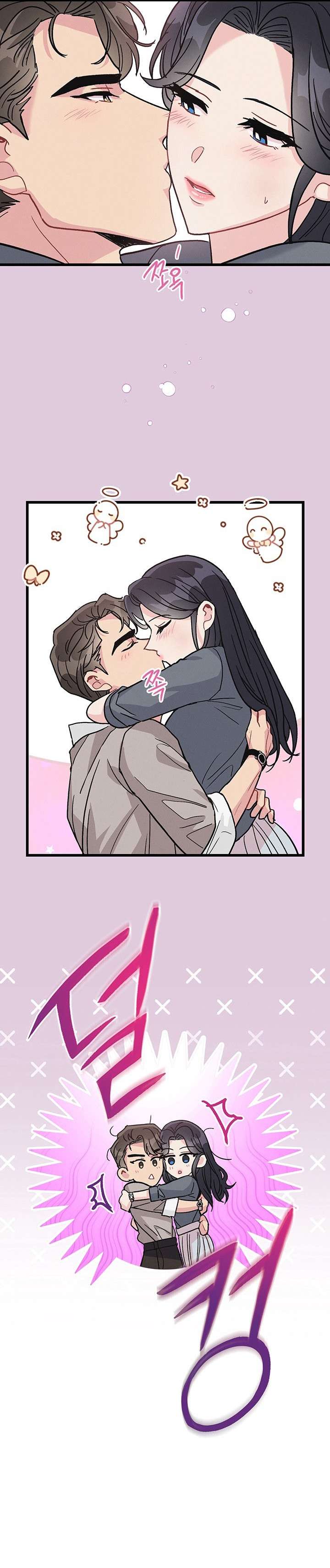 Cứ Đứng Trước Mặt Là Lại Không Nói Nên Lời Chap 3 - Trang 3