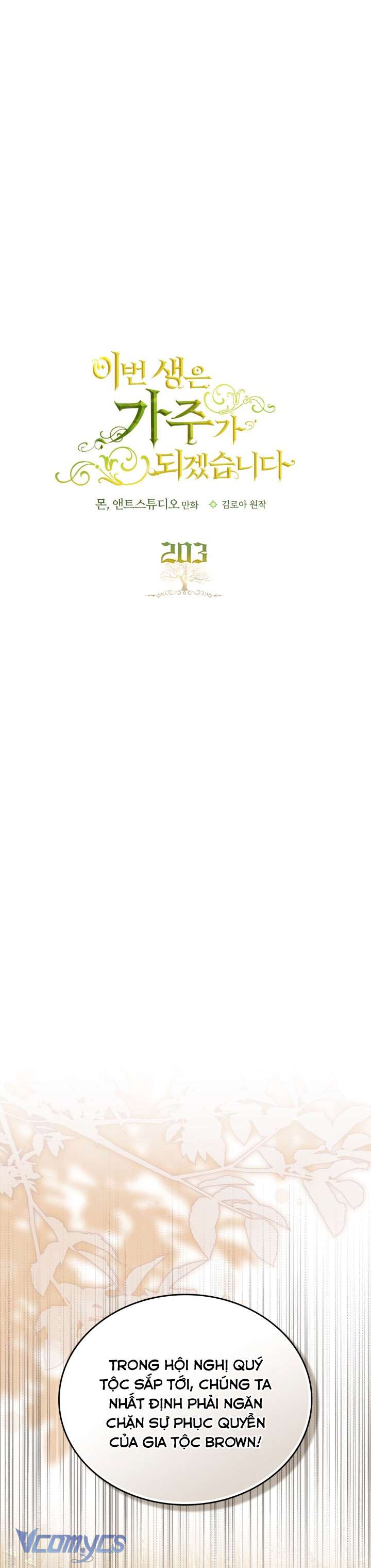 Kiếp Này Nhất Định Làm Gia Chủ Chap 203 - Trang 2