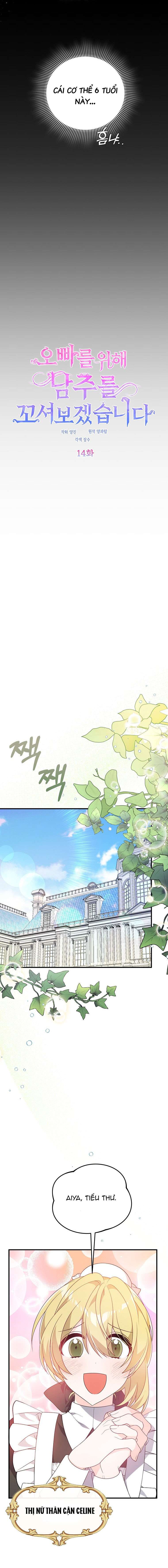 VÌ ANH TRAI TÔI SẼ QUYẾN RŨ NAM CHÍNH Chapter 14 - Trang 4