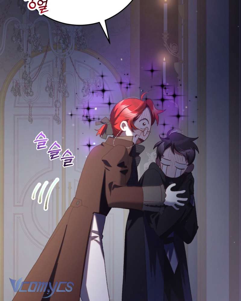 [Sứa Biển] Em Trai Tôi Là Hoàng Đế Ngang Ngược Chap 71 - Trang 2