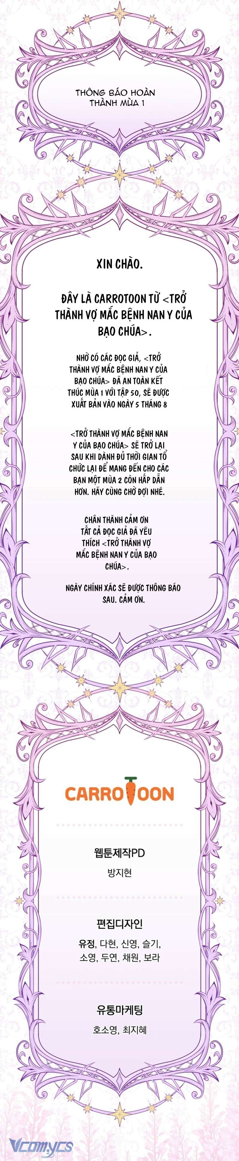 Tôi Trở Thành Người Vợ Đoản Mệnh Của Tên Bạo Chúa Chap 50 - Trang 2