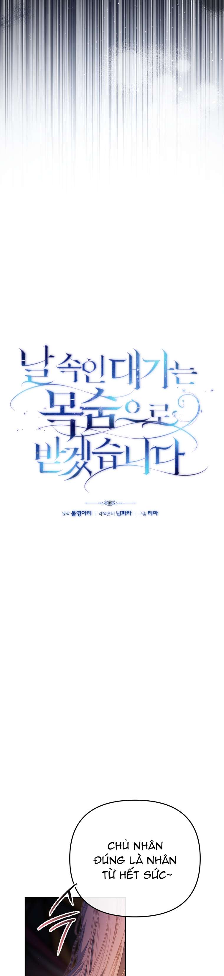 Người Phải Trả Giá Bằng Mạng Sống Vì Đã Lừa Dối Tôi Chap 3 - Trang 4