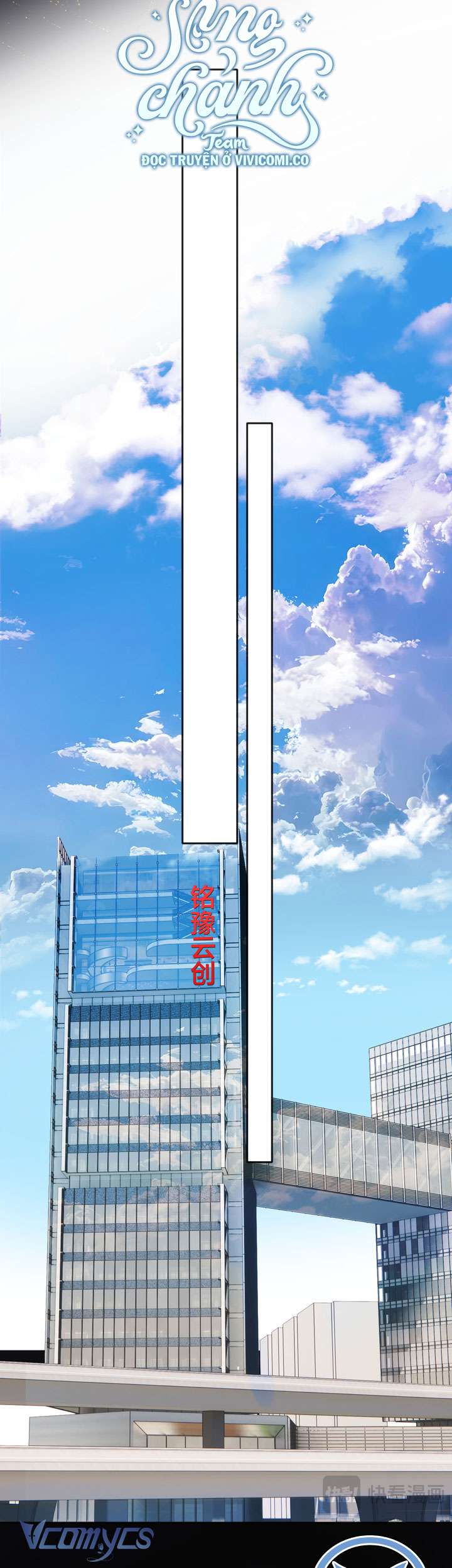 Trêu Nhầm Chapter 57 - Trang 4