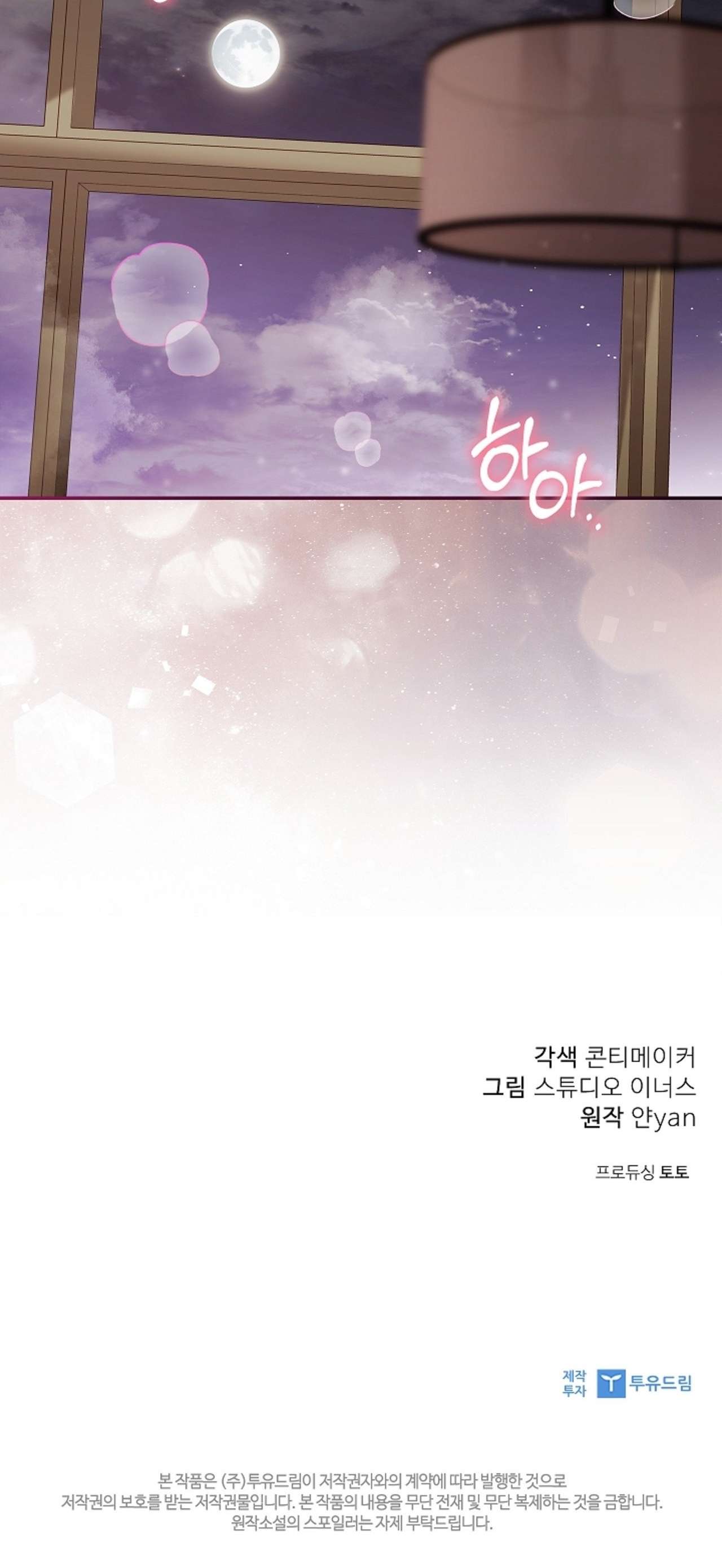 [ 18+ ] Người Vợ Trẻ Chap 56 - Next Chap 57