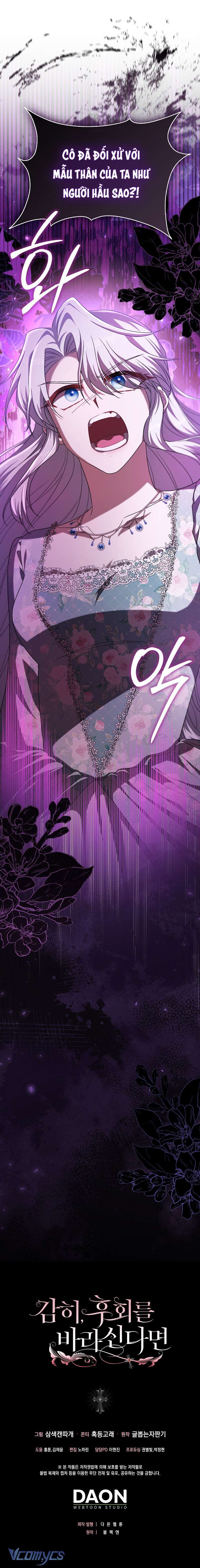 [18+] Nếu Dám Mong Đợi Sự Hối Tiếc Chap 11 - Trang 3