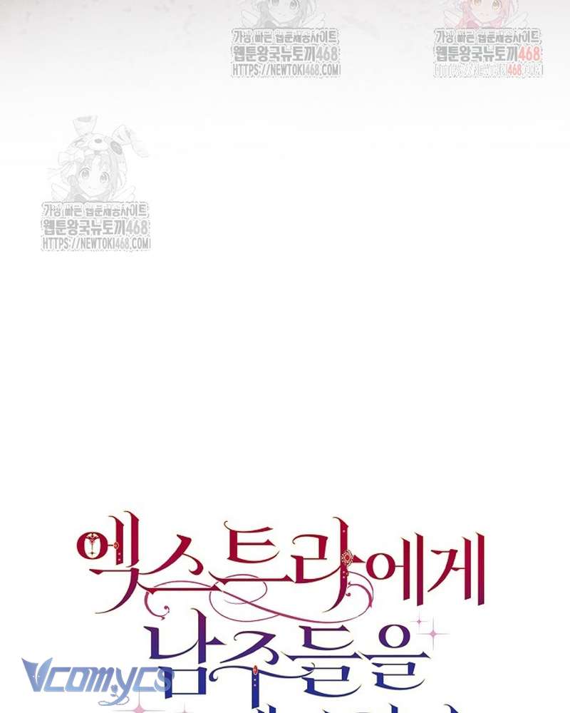 Các Nam Chính Đã Bị Nữ Phụ Cướp Mất Chap 63 - Trang 2