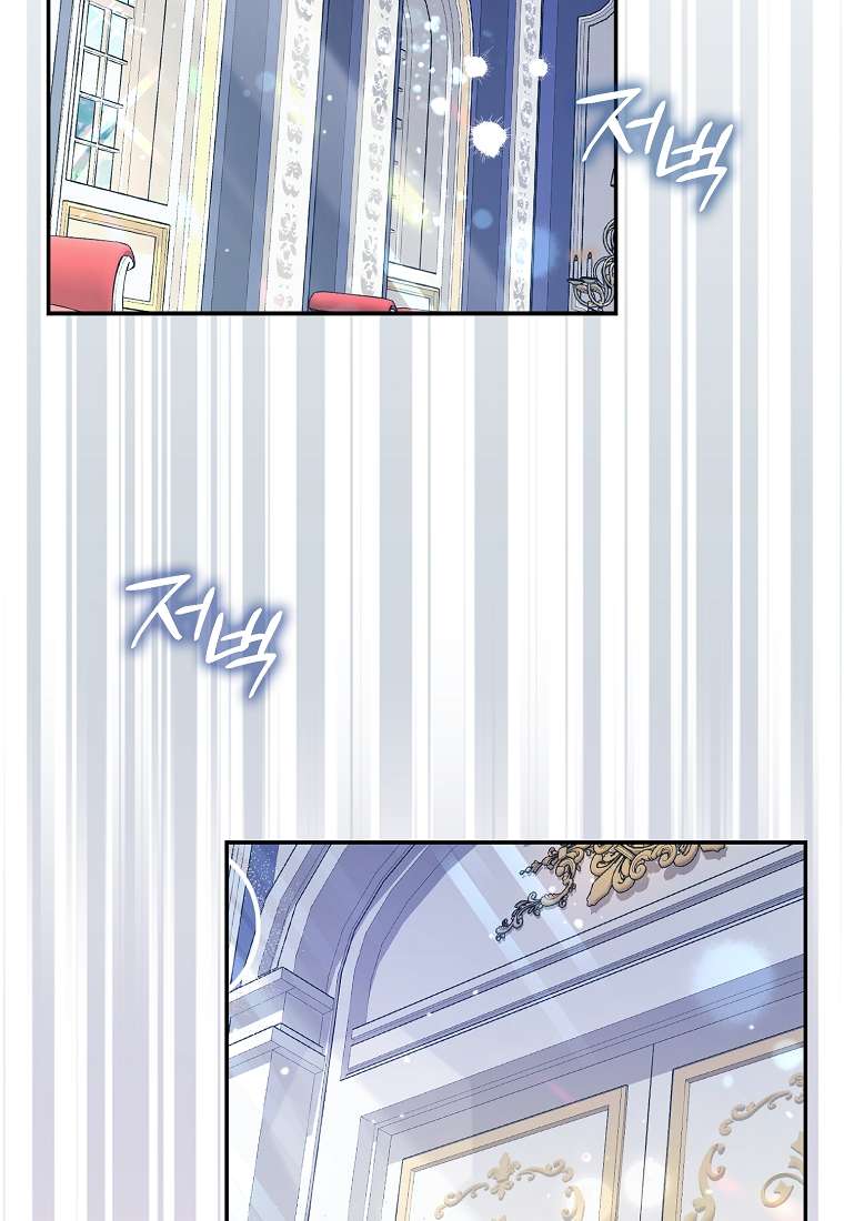 Nữ Chính Của Câu Chuyện Hối Hận Có Trái Tim Mạnh Mẽ Chap 1 - Trang 3