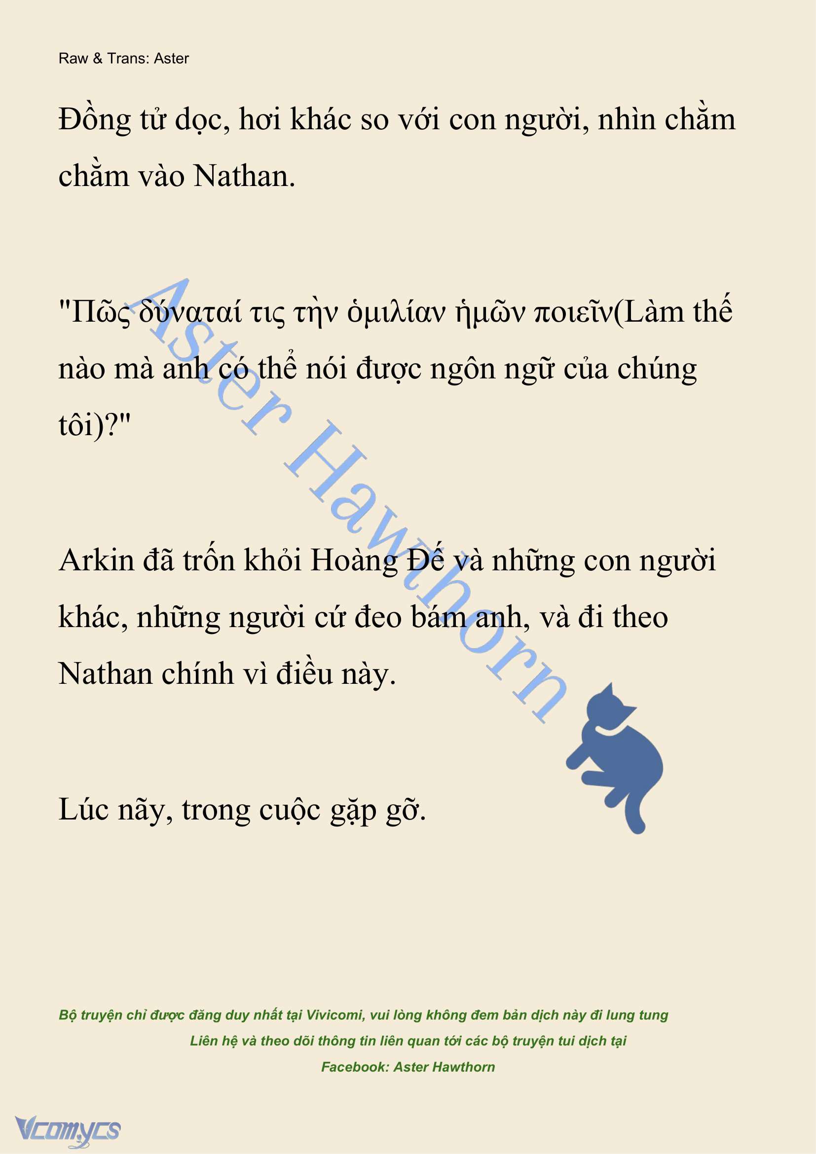 [NOVEL] Anh Hùng Khao Khát Sự Sa Ngã Của Thánh Nữ Chap 111 - Trang 2