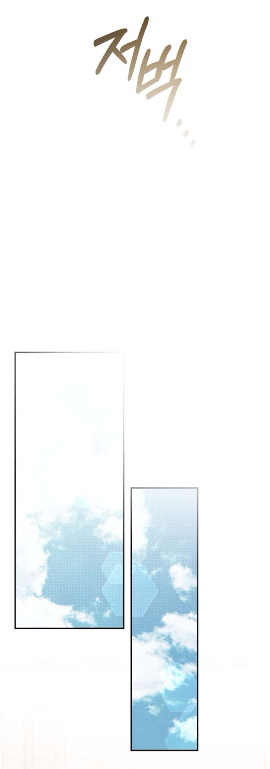 Chính Sách Khuyến Khích Chap 16 - Trang 2