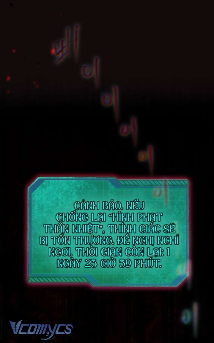 Sự Điều Trị Đặc Biệt Của Tinh Linh Chap 105 - Trang 3