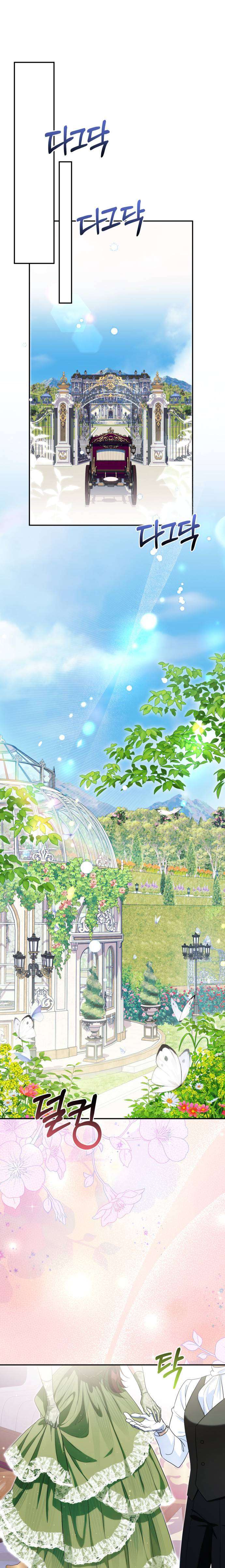 Nữ Công Tước Chiến Lợi Phẩm Chap 22 - Trang 3