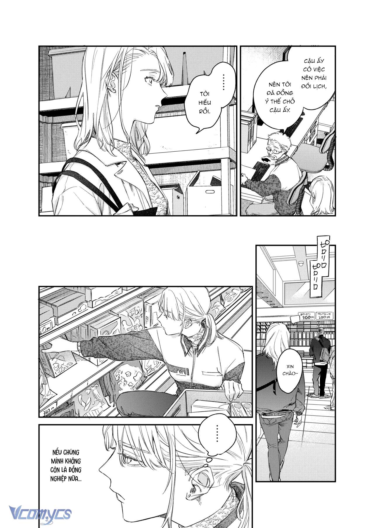 Tuyển Tập Truyện Ngắn Sếch Manga Chap 17.1 - Trang 2