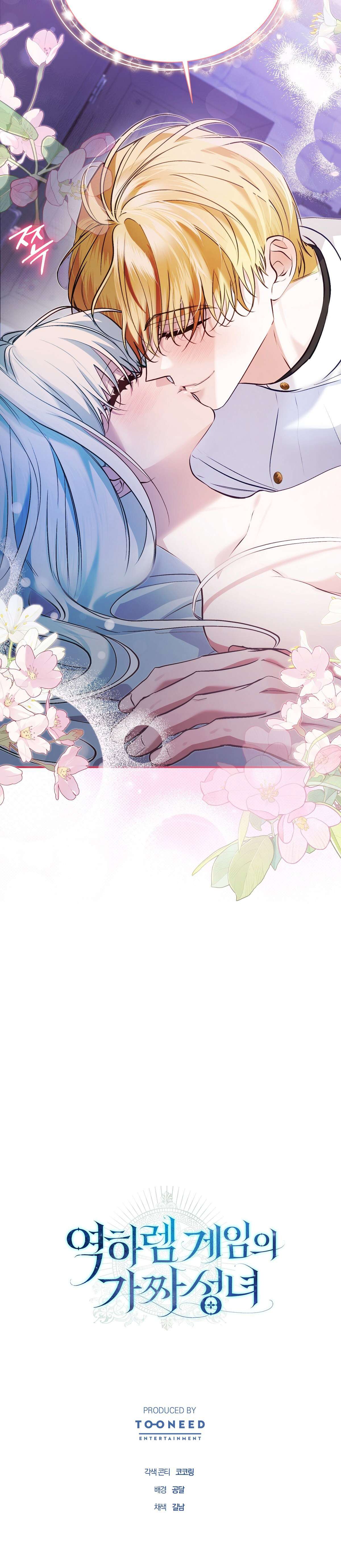 [18+] Thánh Nữ Giả Mạo Trong Game Harem Ngược Chap 21 - Trang 2