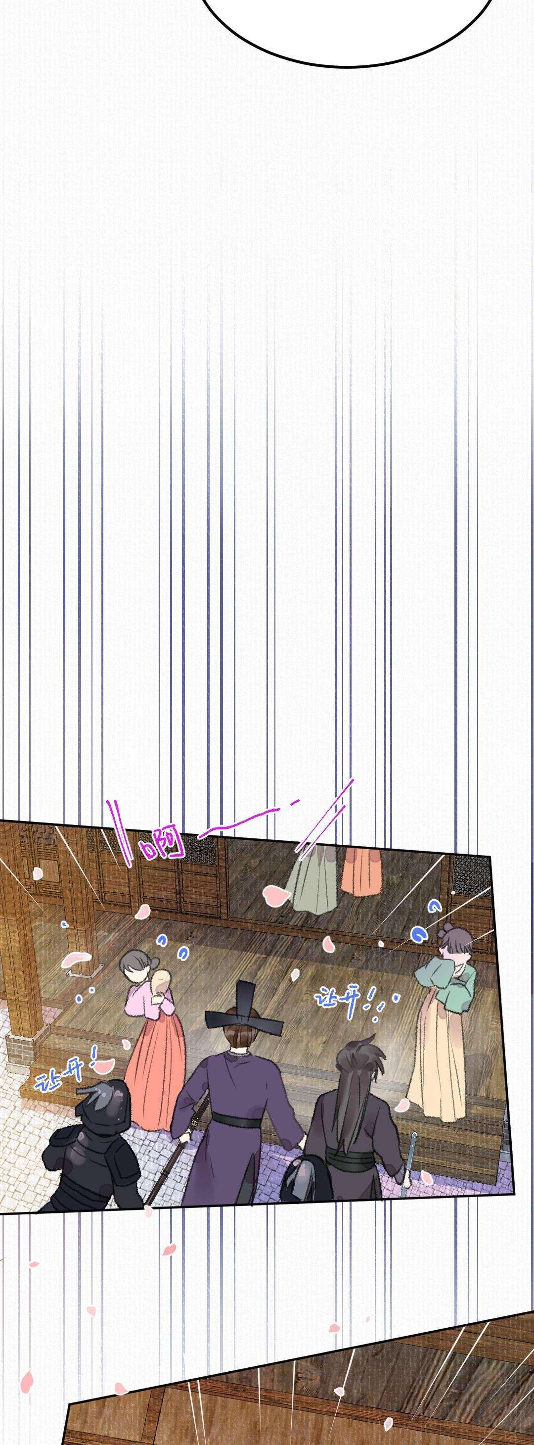 Ta không thể nào yêu một mảnh giấy Chap 16 - Trang 4