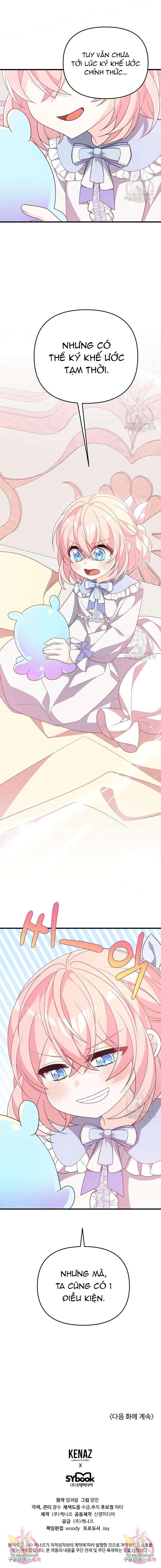 VÌ ANH TRAI TÔI SẼ QUYẾN RŨ NAM CHÍNH Chapter 27 - Trang 4