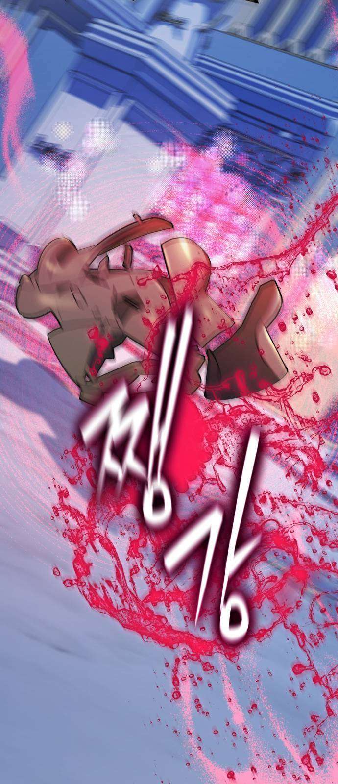 Nữ Công Tước Chiến Lợi Phẩm Chap 23 - Trang 3