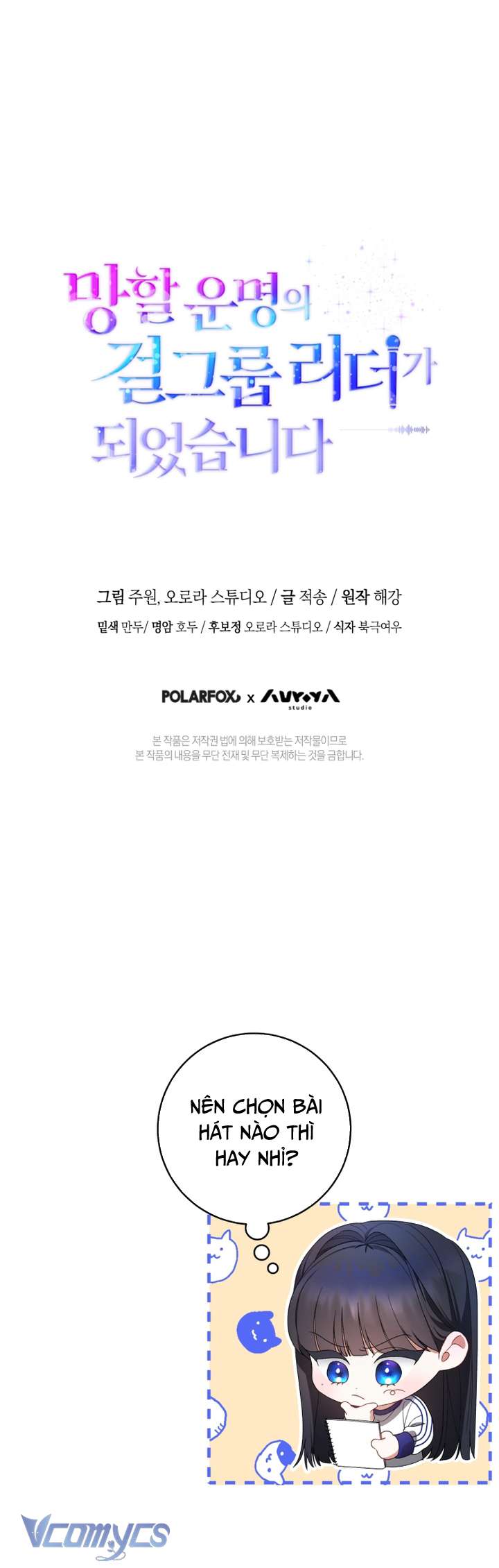 Trở Thành Leader Của Nhóm Nhạc Nữ Đang Trên Bờ Vực Sụp Đổ Chap 4 - Trang 4