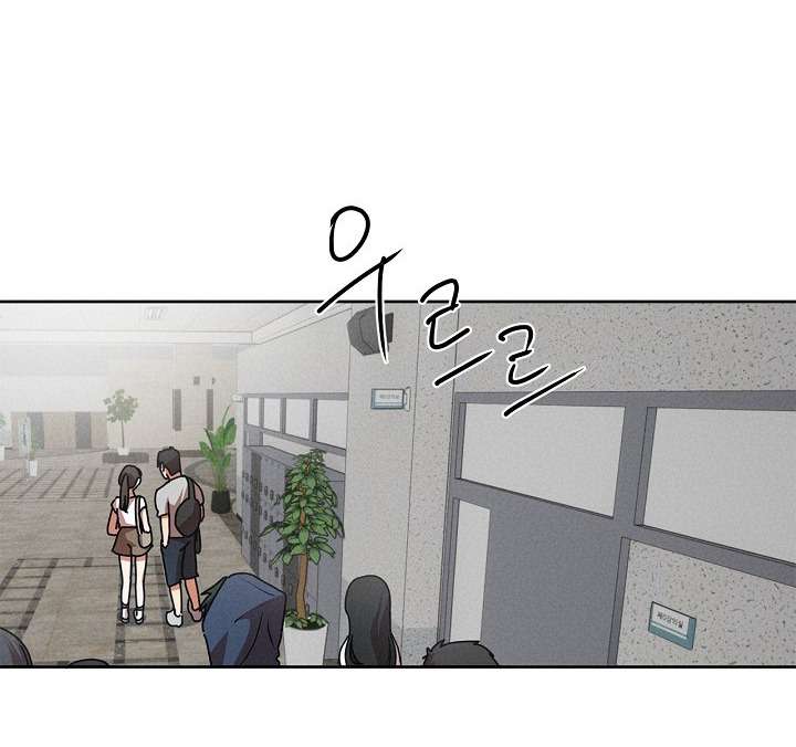 Người Bạn Thời Thơ Ấu Được Triệu Hồi Thành Succubus! Chap 5 - Trang 3