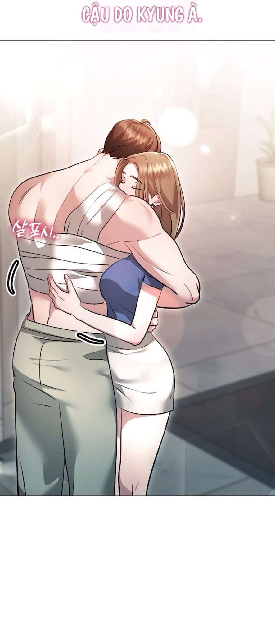 Sự Cám Dỗ Ngọt Ngào Của Cậu Bạn Thân Chap 14 - Trang 2