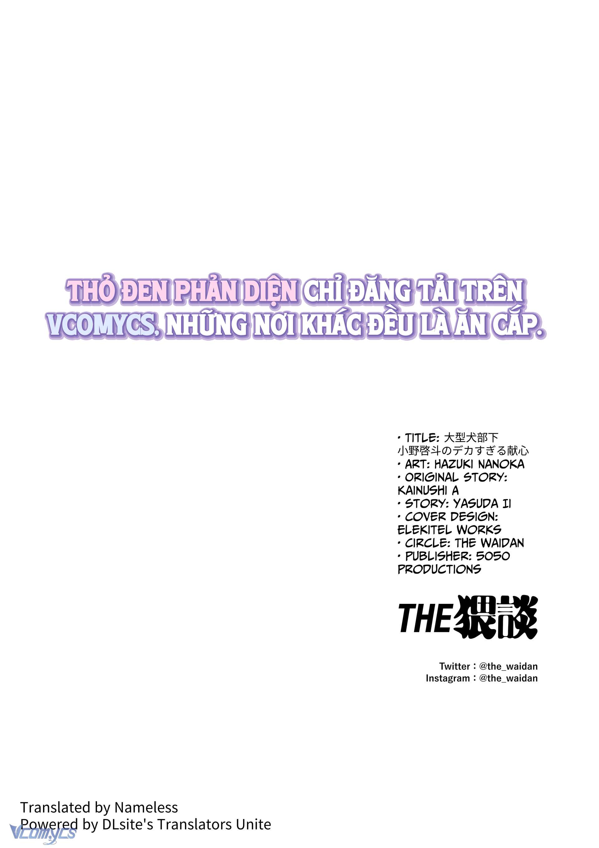 『18+』Tuyển Tập Truyện Ngắn Sếch Tàn Bạo Chap 42 - Trang 2