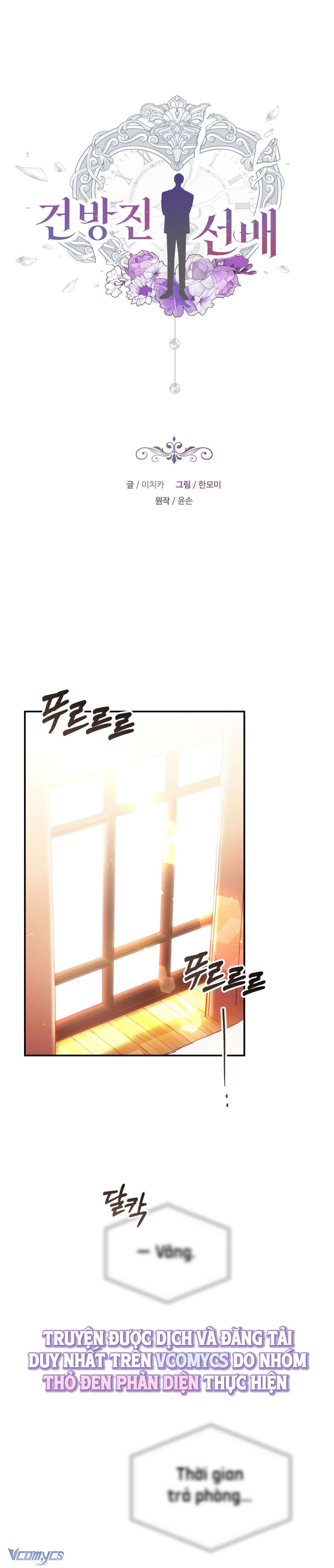 [18+] Vị Tiền Bối Ngang Ngược Chap 5 - Trang 2