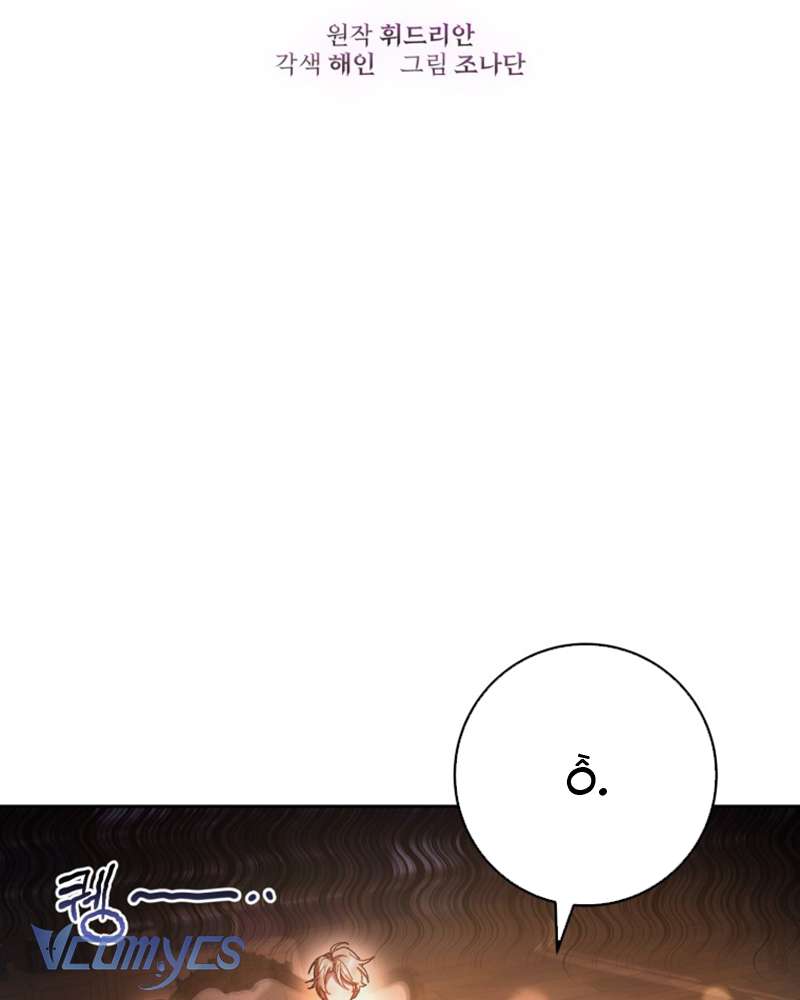 [Sứa Biển] Em Trai Tôi Là Hoàng Đế Ngang Ngược Chap 48 - Trang 2