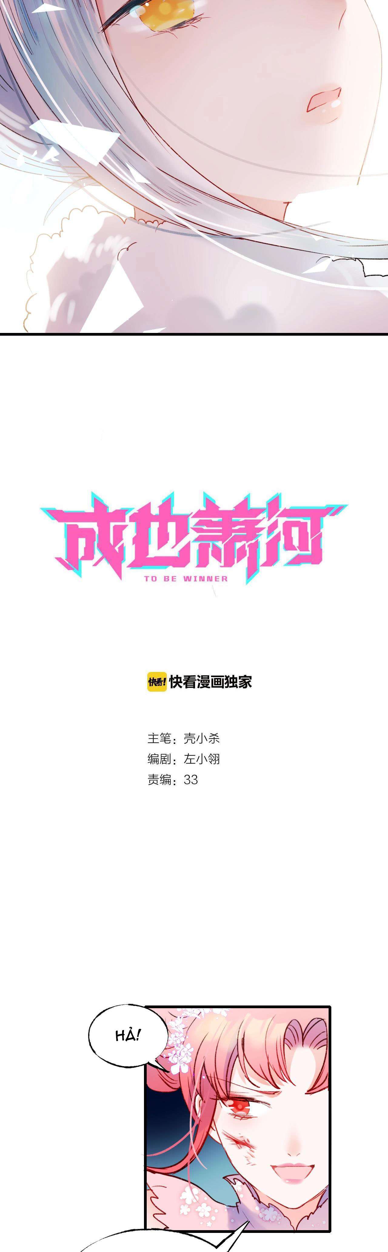 Thành Dã Tiêu Hà Chapter 23 - Next Chapter 24