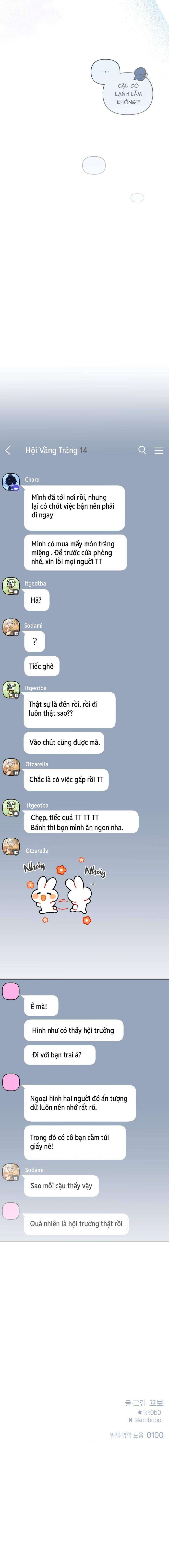 Thần tượng của hội chúng tôi Chap 22 - Trang 2