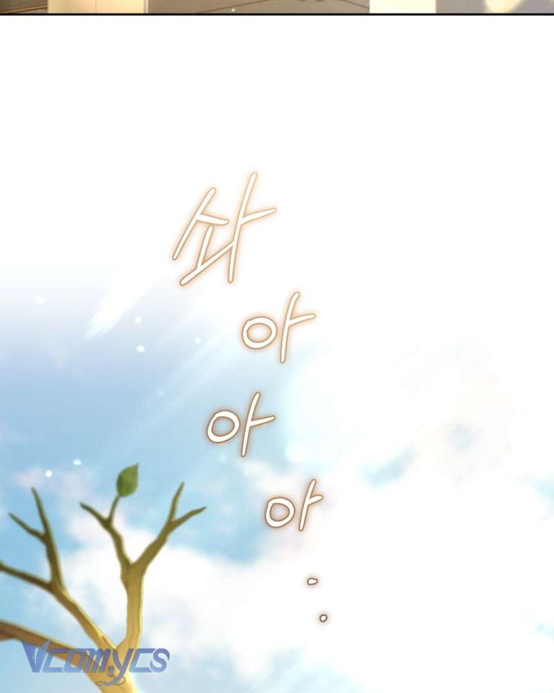 [Sứa Biển] Em Trai Tôi Là Hoàng Đế Ngang Ngược Chap 49 - Trang 2