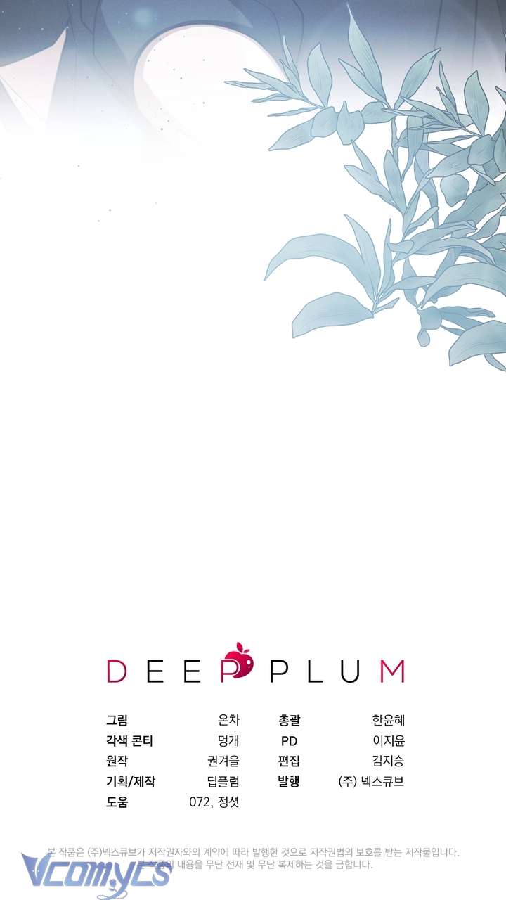 [18+] Vảy Ngược Của Rắn Chap 1 - Trang 2