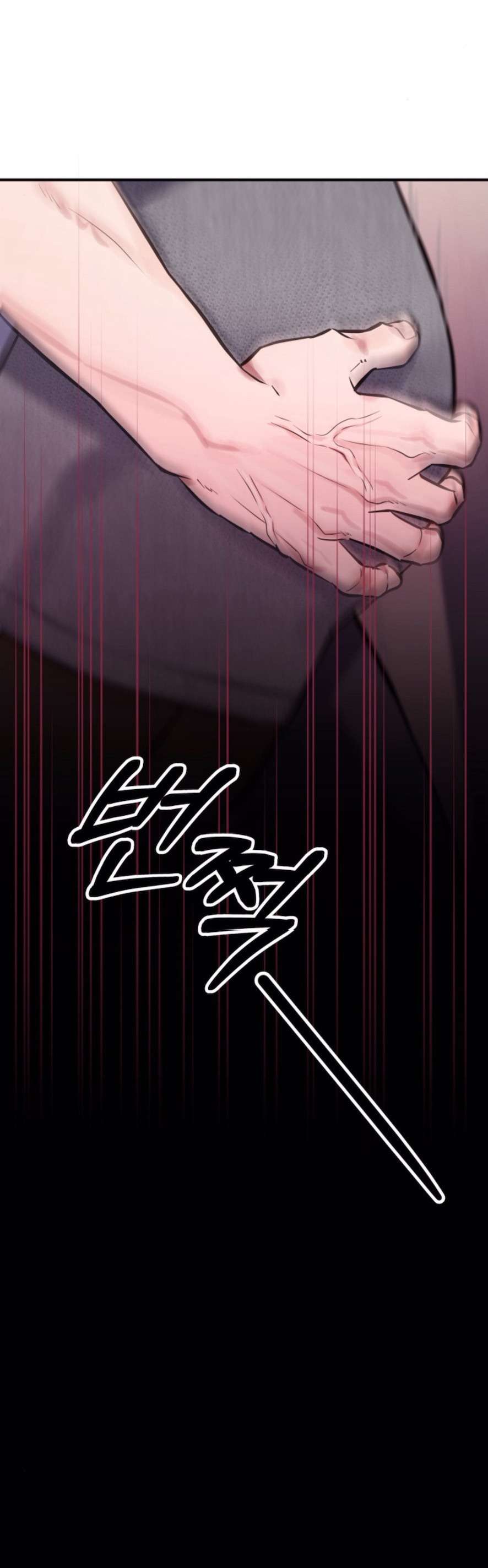 Sở Thích Bị Cai Trị Chap 17 - Trang 2