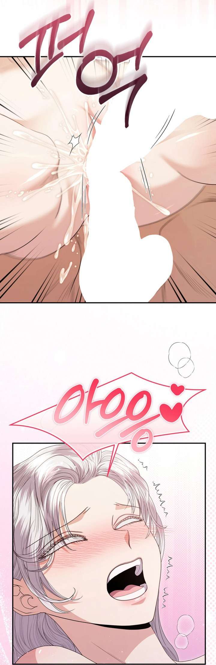 Ở Dinh Thự Công Tước Vào Lúc Nửa Đêm Chap 48 - Trang 3