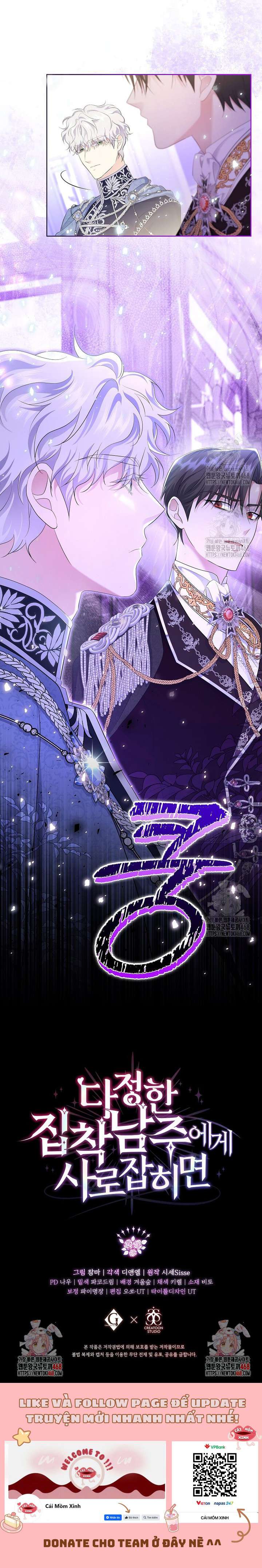 Khi Bị Nam Chính Dịu Dàng Nhưng Cố Chấp Ám Ảnh Chap 12 - Trang 2