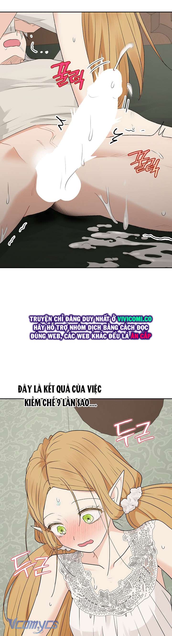 [18+] Yêu Tinh Giao Phối Chap 43 - Trang 2