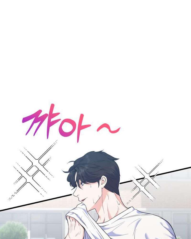 Vì Một Kết Thúc Viên Mãn Cho Đôi Ta Chap 3 - Trang 2