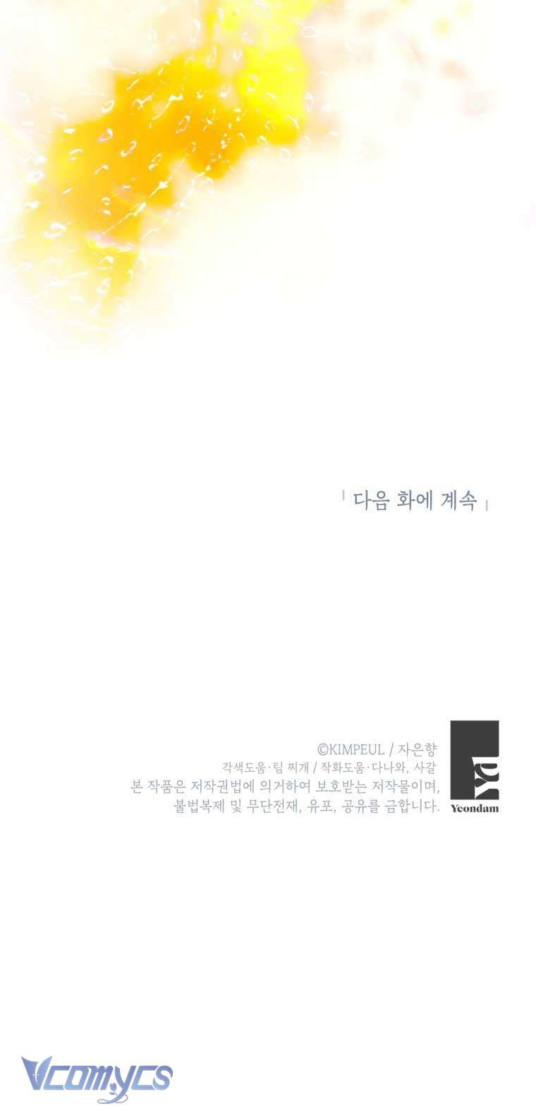 Thời Gian Của Nhân Vật Phụ Có Giới Hạn Chap 94 - Trang 3