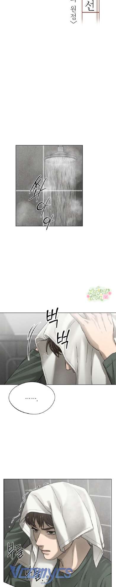 Tuyển Tập Truyện Ngắn Của Kim Young Ha Chap 4 - Trang 4