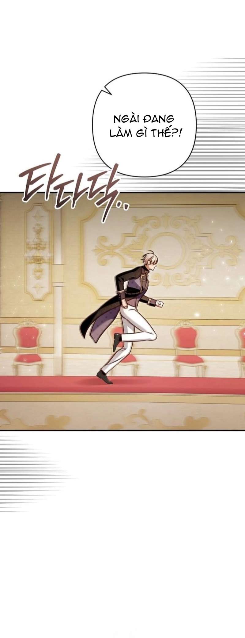 Cô Dâu Của Đại Công Tước Là Chiến Binh Địa Ngục Chap 43 - Trang 2