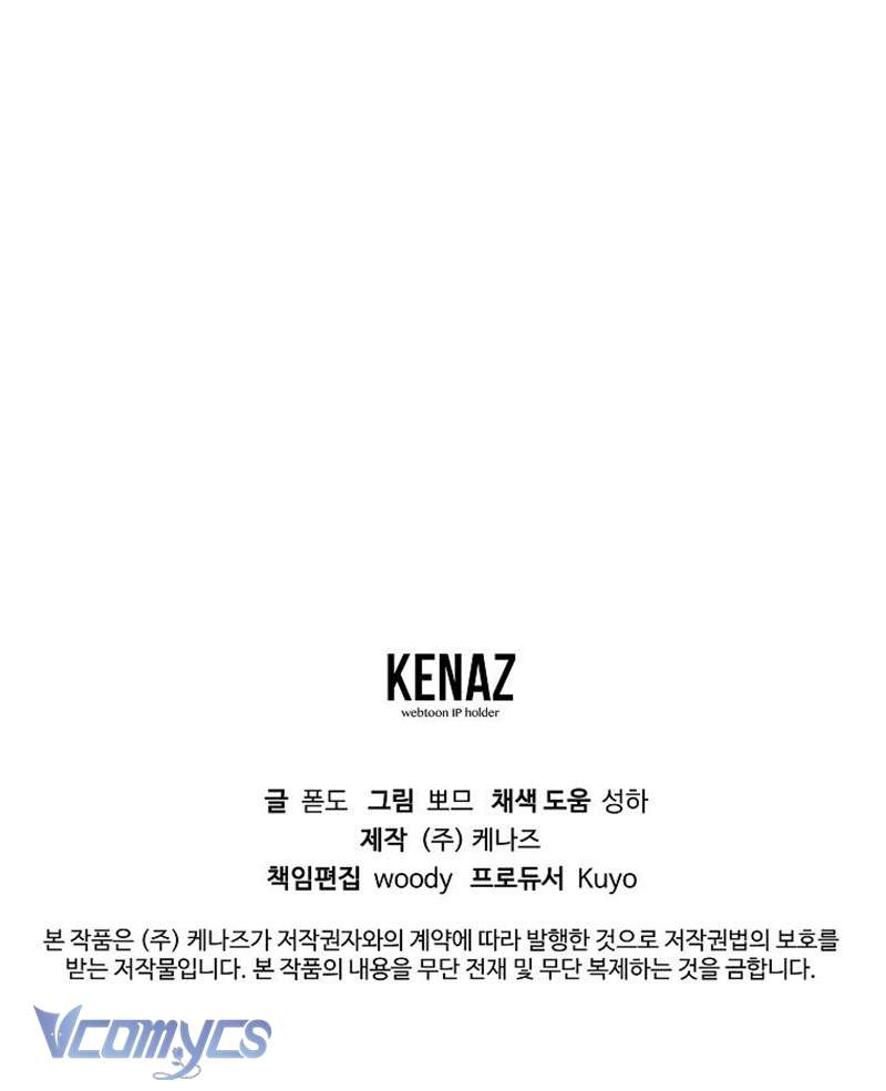 Cuộc Sống Thứ Hai Trên Thảm Đỏ Chap 1 - Trang 3