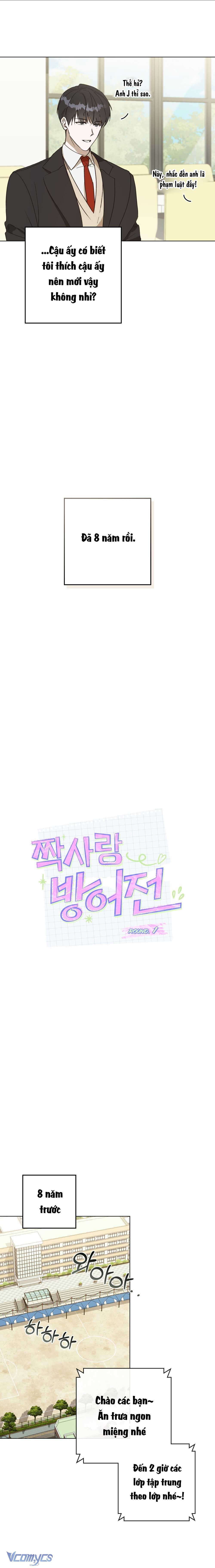 [2♡♡8 Thanh Xuân] Chiến Dịch Phòng Thủ Trái Tim Chap 1 - Trang 3