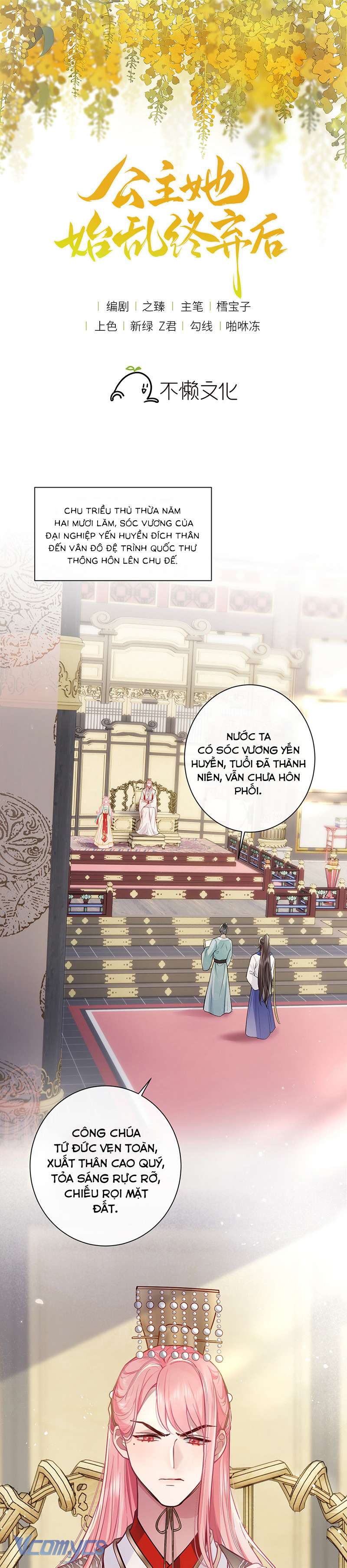 Sau Khi Công Chúa Chơi Xong Thì Vứt Chap 97 - Trang 2