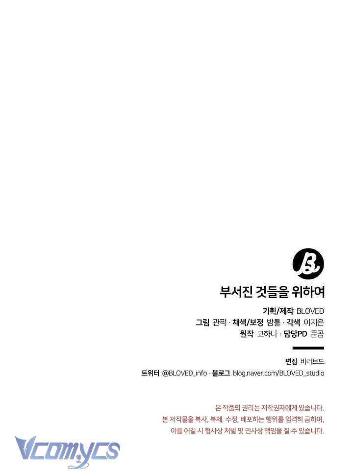 [18+] Vì Những Thứ Đã Tan Vỡ Chap 51 - Trang 3