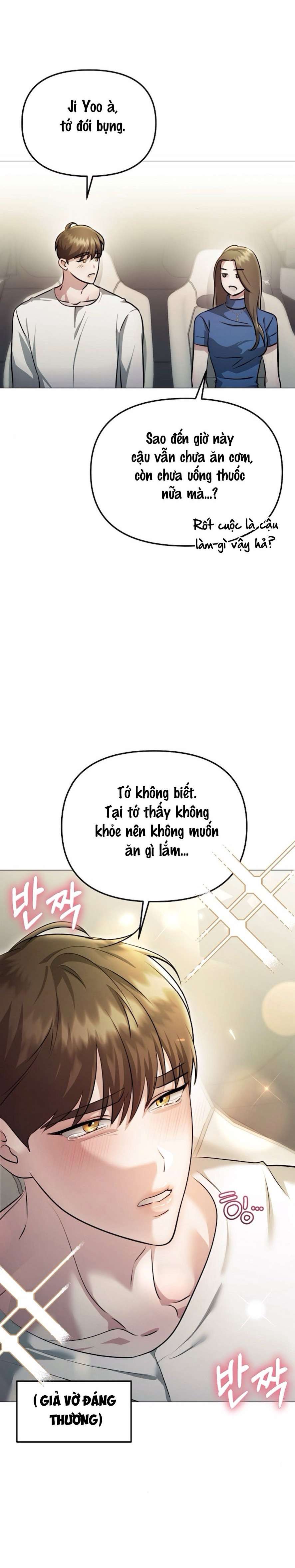 Sự Cám Dỗ Ngọt Ngào Của Cậu Bạn Thân Chap 14 - Trang 2