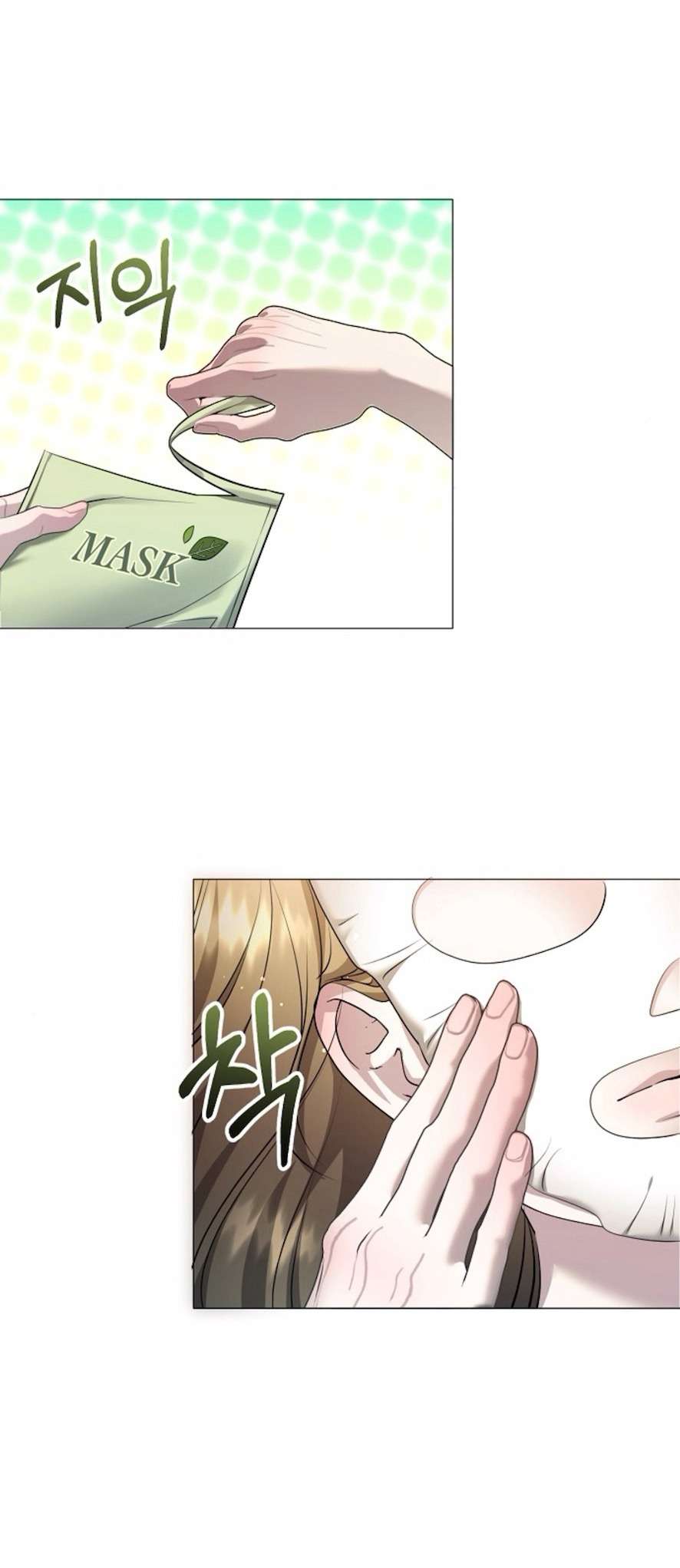 Sự Cám Dỗ Ngọt Ngào Của Cậu Bạn Thân Chap 5 - Trang 2