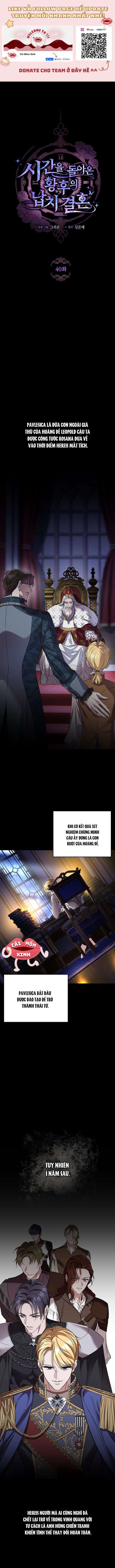 Cuộc Hôn Nhân Bị Bắt Cóc Xuyên Thời Gian Của Hoàng Hậu Chap 40 - Trang 2