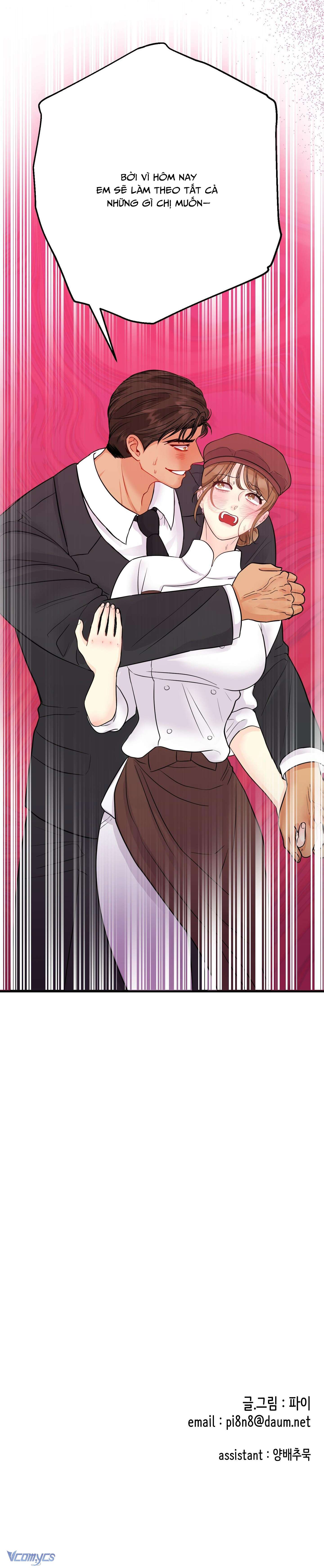 [18+] Đã Chăm Rồi Thì Hãy Chịu Trách Nhiệm Đi! Chap 14 - Trang 3