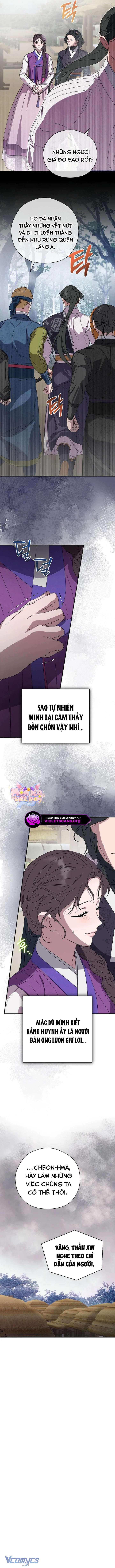 Ta Chỉ Muốn Ăn Em Chap 47 - Trang 2