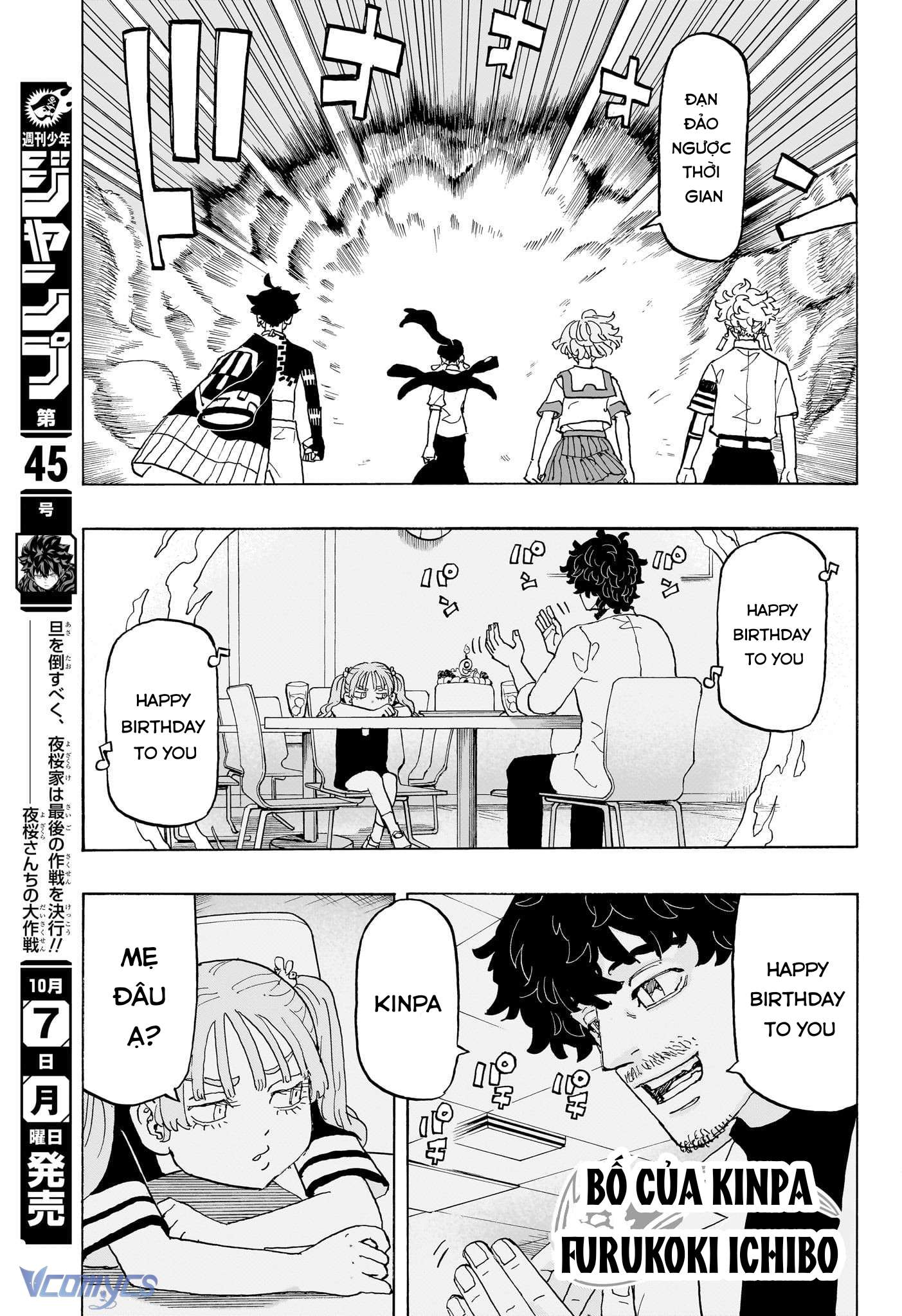 Negai No Astro Chap 23 - Trang 4