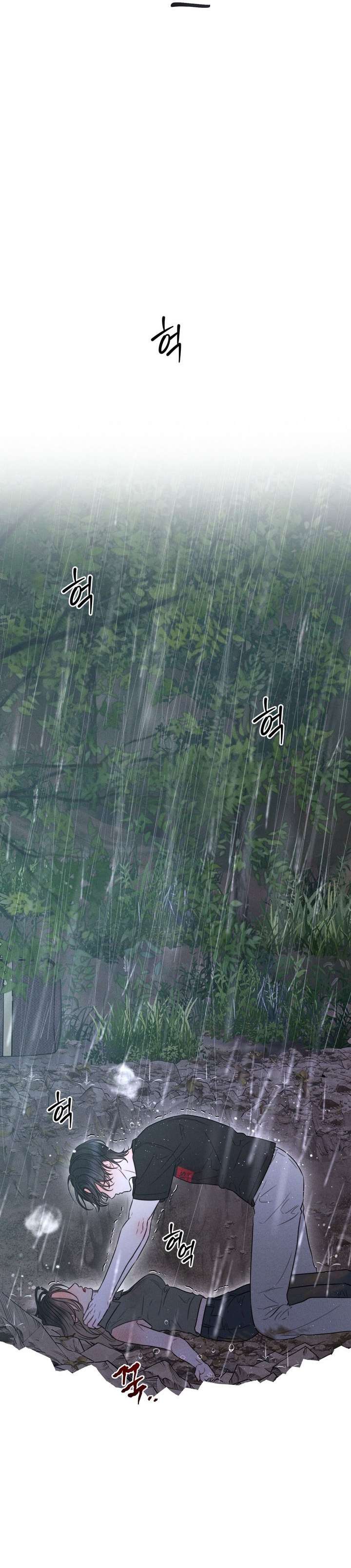 Vực Sâu Gỉ Sét Chap 14 - Next Chap 15